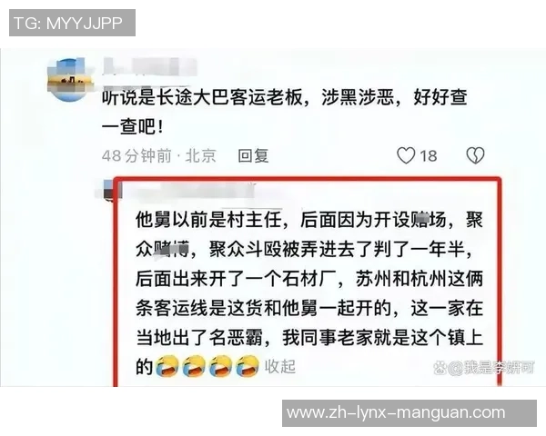 日本球迷怒批韩媒：半吊子自尊心在作怪 自取其祸！他们曾脚踩熊猫杯